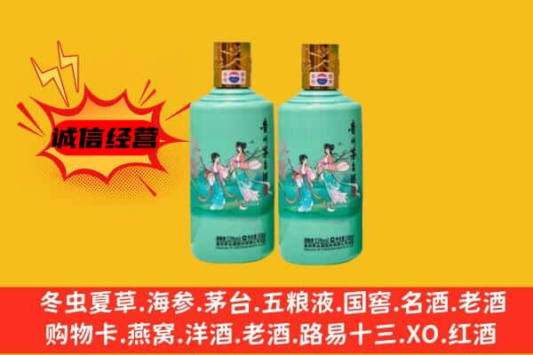 东至县上门回收24节气茅台酒