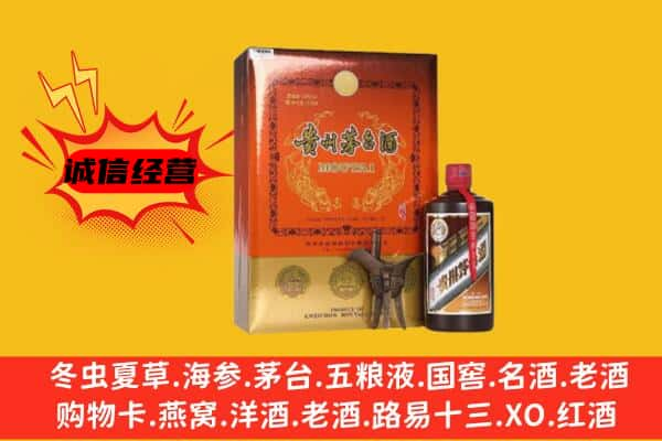 东至县上门回收精品茅台酒